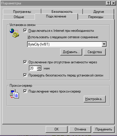 ie3p.gif - 8711 Bytes