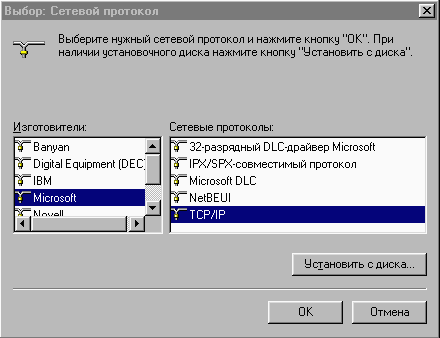  TCP/IP