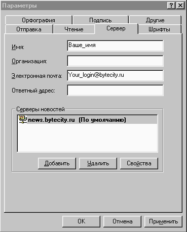  Internet News