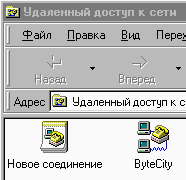  ByteCity
